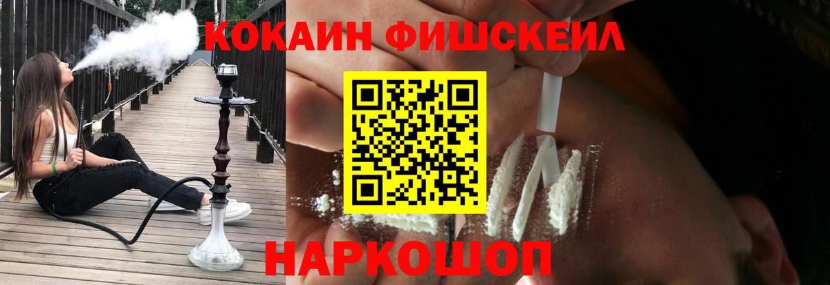 Камышлов  COCAIN 97%  Вход с VPN  Cocaine 97% 