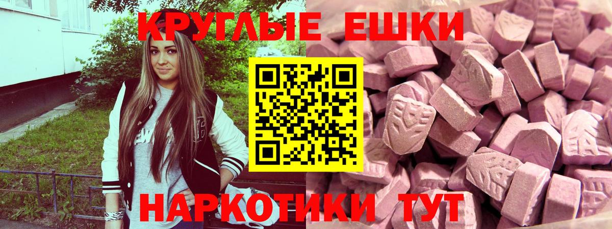 Экстази louis Vuitton  ЭКСТАЗИ DUBAI  Камышлов  Вход с VPN 