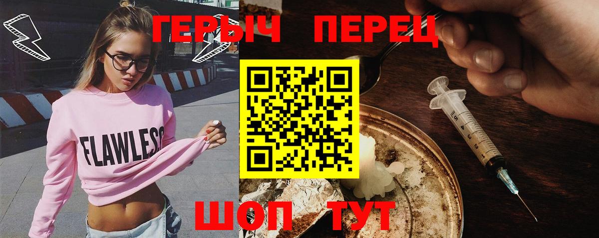 Героин Афган  Вход с VPN  Камышлов 