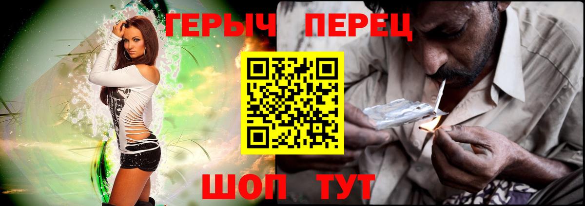 АМФЕТАМИН   ГАШ  Камышлов  Вход с VPN  МЕФ   Метадон  КОКАИН  МАРИХУАНА 