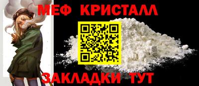 альфа пвп Беслан