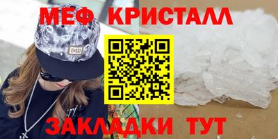 кокаин Бийск