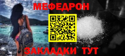 прущая мука Берёзовский