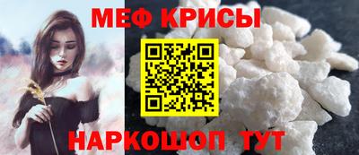 альфа пвп Беслан