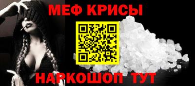 кокаин Бийск