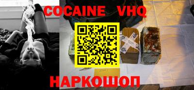 прущая мука Берёзовский