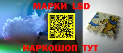 альфа пвп Беслан
