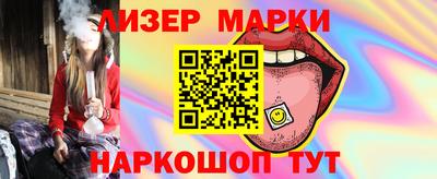 кокаин Бийск