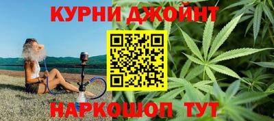 кокаин Бийск