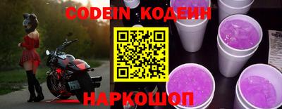 кокаин Бийск