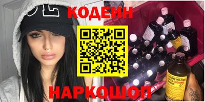 альфа пвп Беслан