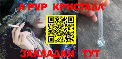прущая мука Берёзовский