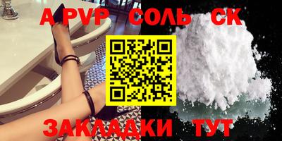кокаин Бийск