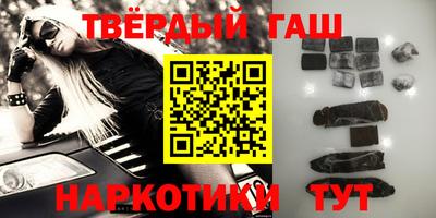 кокаин Бийск