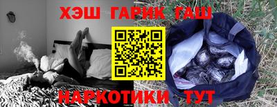 кокаин Бийск