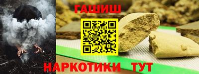 альфа пвп Беслан