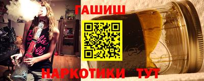альфа пвп Беслан