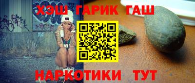 альфа пвп Беслан