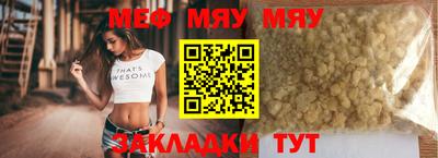 кокаин Бийск