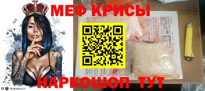 кокаин Бийск