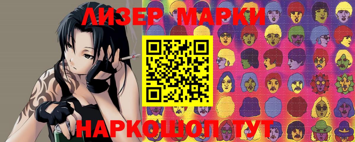 LSD-25 экстази кислота Камышлов