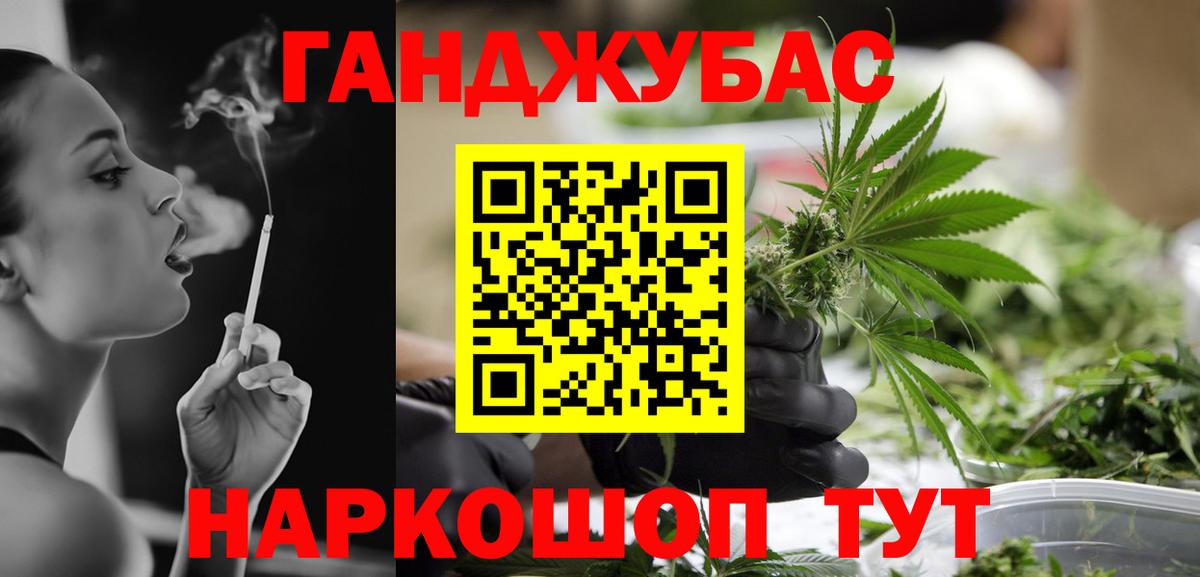 Бошки Шишки AK-47  Марихуана Amnesia  Камышлов  Вход с VPN 