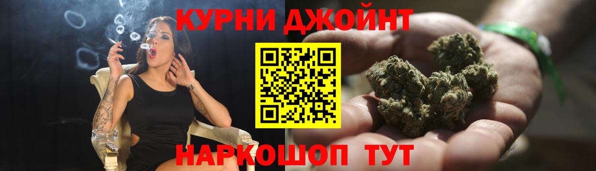 МАРИХУАНА Камышлов